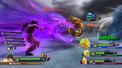 Dragon Ball: Zenkai Battle Royale