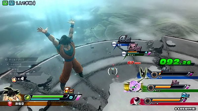 Dragon Ball: Zenkai Battle Royale