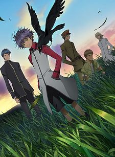 Hakkenden - Touhou hakken ibun