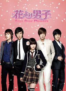 Boys before Flowers (K-Drama)