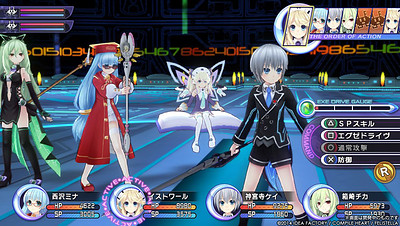 Hyperdimension Neptunia Re;Birth 2: Sisters Generation