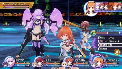 Hyperdimension Neptunia Re;Birth 2: Sisters Generation