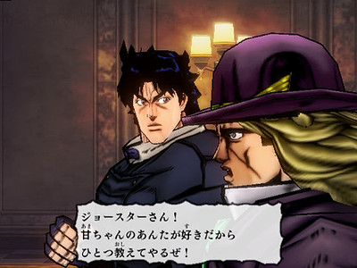 JoJo's Bizarre Adventure: Phantom Blood