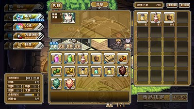 Kamidori Alchemy Meister