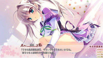 Saku Saku: Love Blooms with the Cherry Blossoms