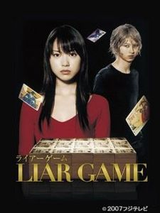 Liar Game (Live Action)