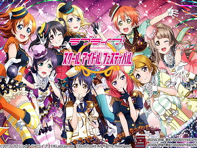 Love Live! School Idol Festival