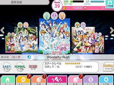 Love Live! School Idol Festival