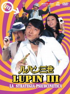 Lupin III - La strategia psicocinetica