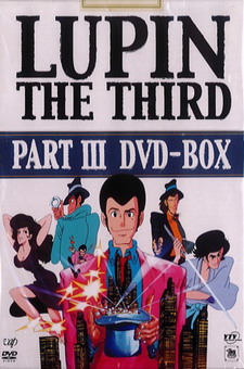 Lupin III - La terza serie