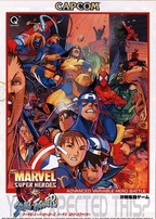 Marvel Super Heroes Vs Street Fighter