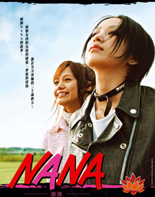 Nana The Movie