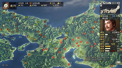 Nobunaga's Ambition: Sphere of Influence