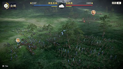 Nobunaga's Ambition: Sphere of Influence