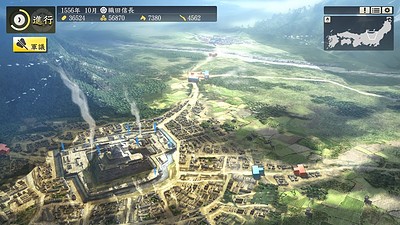 Nobunaga's Ambition: Sphere of Influence