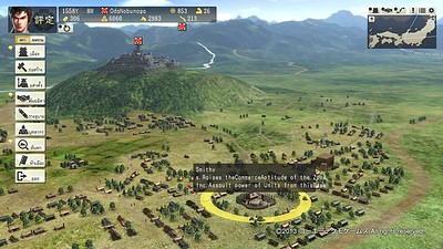 Nobunaga's Ambition: Sphere of Influence