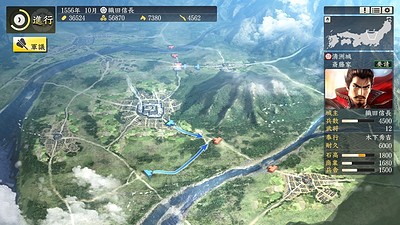 Nobunaga's Ambition: Sphere of Influence