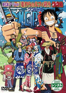 One Piece: Le avventure del detective Cappello di Paglia