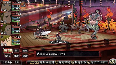 Oreshika: Tainted Bloodlines