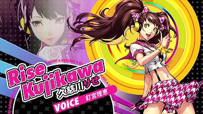 Persona 4: Dancing All Night