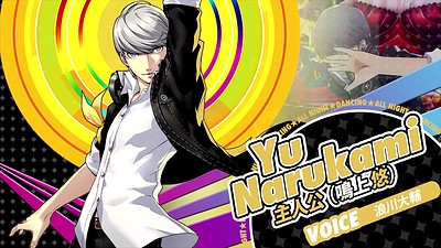 Persona 4: Dancing All Night