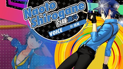 Persona 4: Dancing All Night