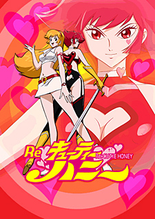 Re:Cutey Honey (OVA)