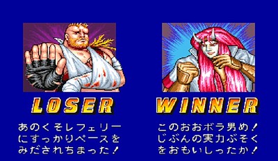 Saturday Night Slam Masters