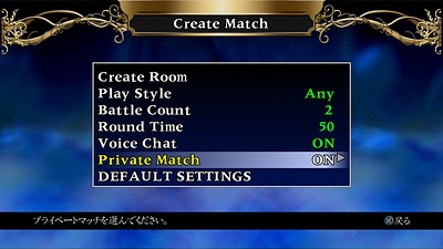 SoulCalibur II HD Online