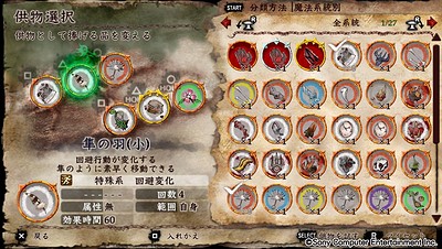 Soul Sacrifice Delta