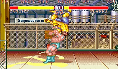 Street Fighter II' Turbo: Hyper Fighting