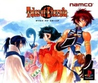 Tales of Eternia