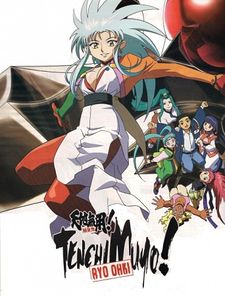 Tenchi Muyo Ryo-Ohki 3 - special