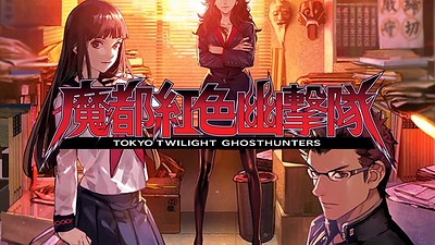 Tokyo Twilight Ghost Hunters