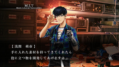 Tokyo Twilight Ghost Hunters