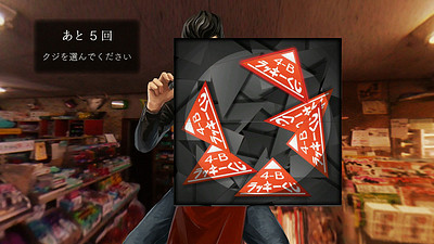 Tokyo Twilight Ghost Hunters