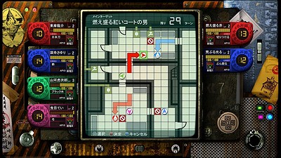 Tokyo Twilight Ghost Hunters