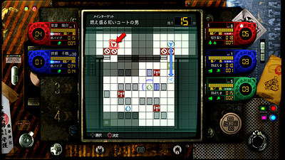 Tokyo Twilight Ghost Hunters