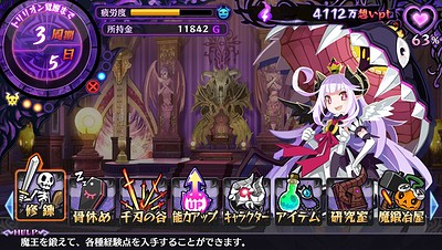 Trillion: God of Destruction