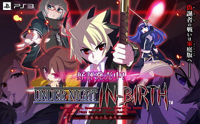 Under Night in-Birth Exe: Late