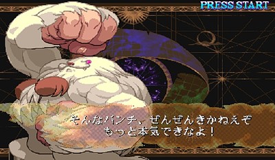 Vampire Hunter 2: Darkstalkers' Revenge