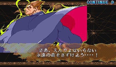 Vampire Hunter 2: Darkstalkers' Revenge