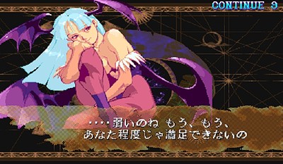 Vampire Hunter 2: Darkstalkers' Revenge