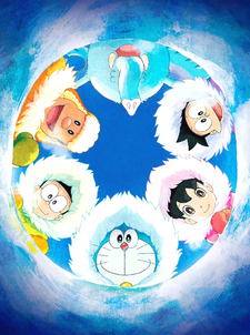Doraemon il film - Nobita e la grande avventura in Antartide