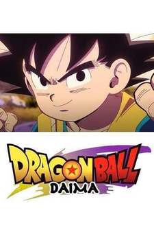 Dragon Ball DAIMA