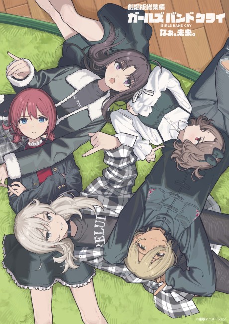 Girls Band Cry: Hey, Future.