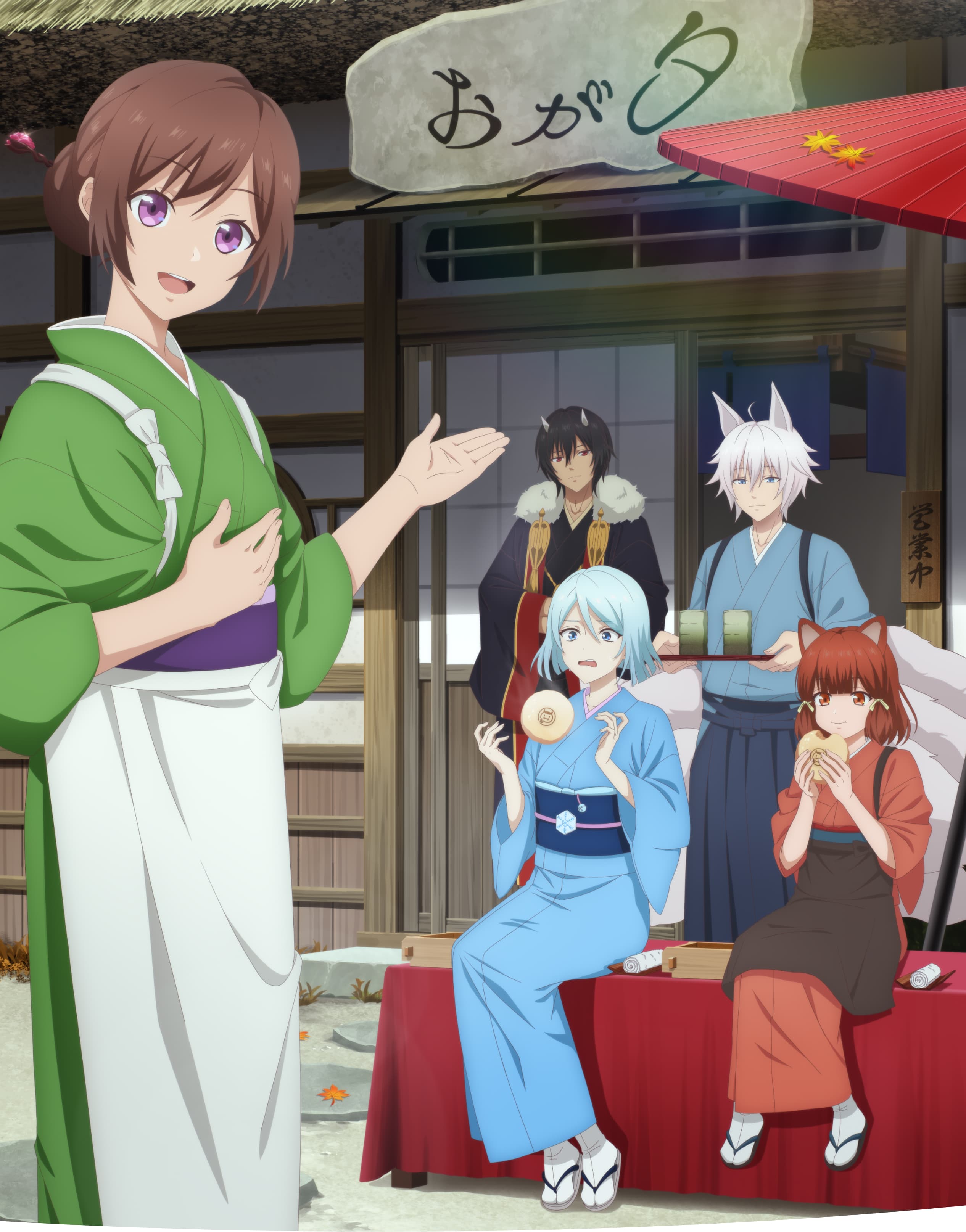 Kakuriyo - Bed & Breakfast for Spirits Stagione 2