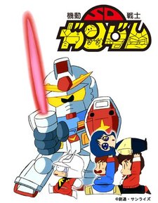 Kidou Senshi SD Gundam