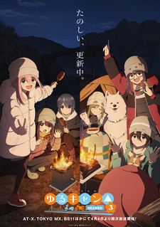 Laid-Back Camp stagione 3