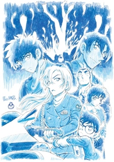 Detective Conan: Fallen Angel of the Highway